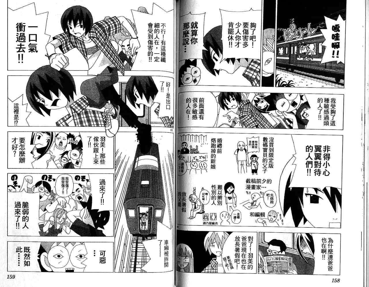 第78页