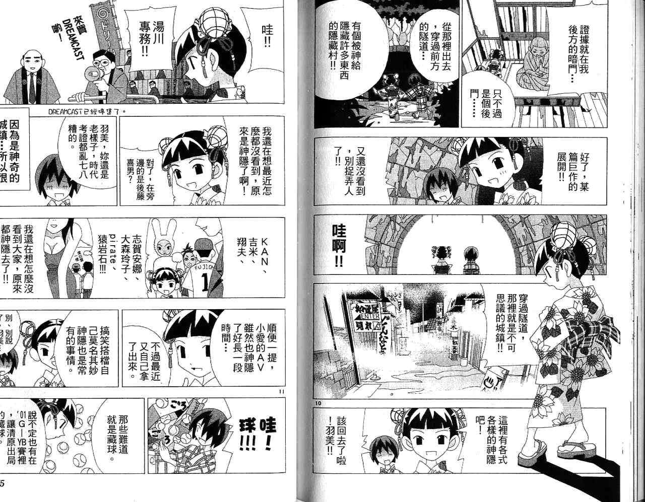 第86页