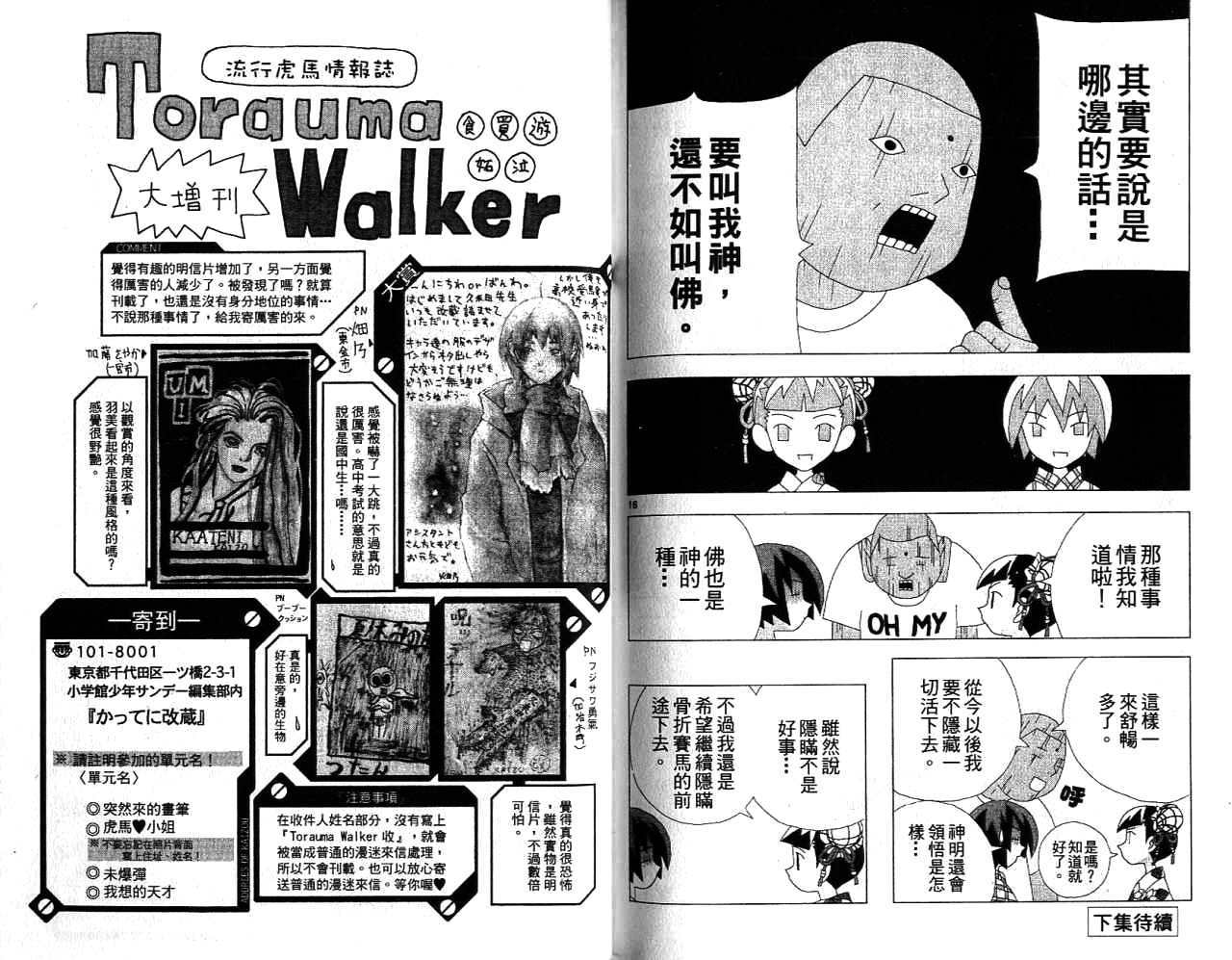 第89页