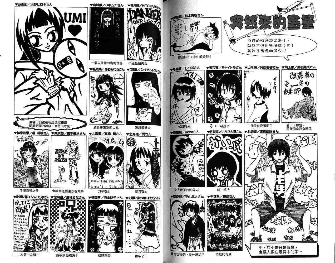 第90页