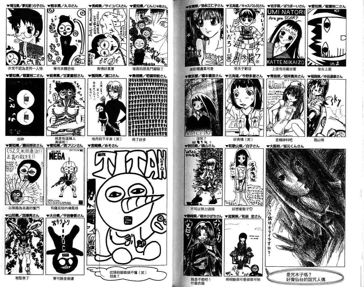 第92页