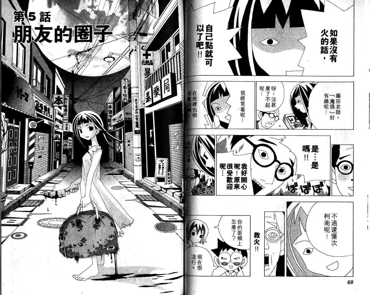 第33页