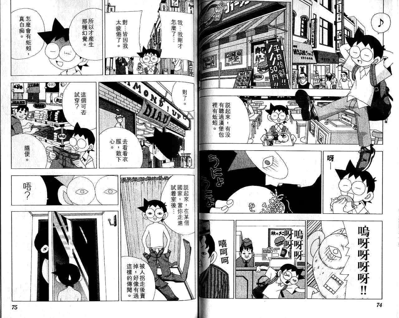 第36页
