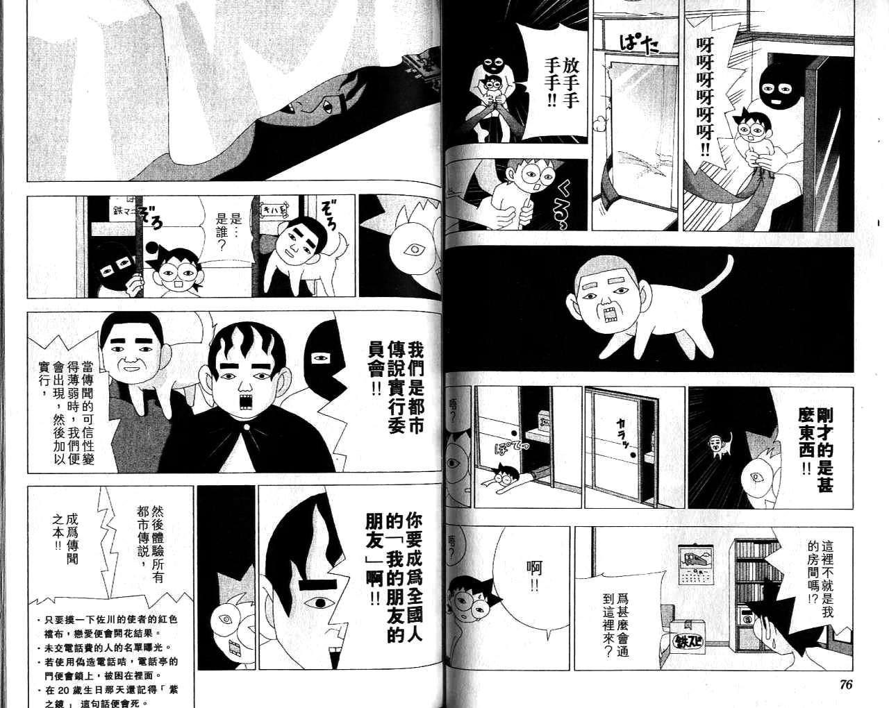 第37页