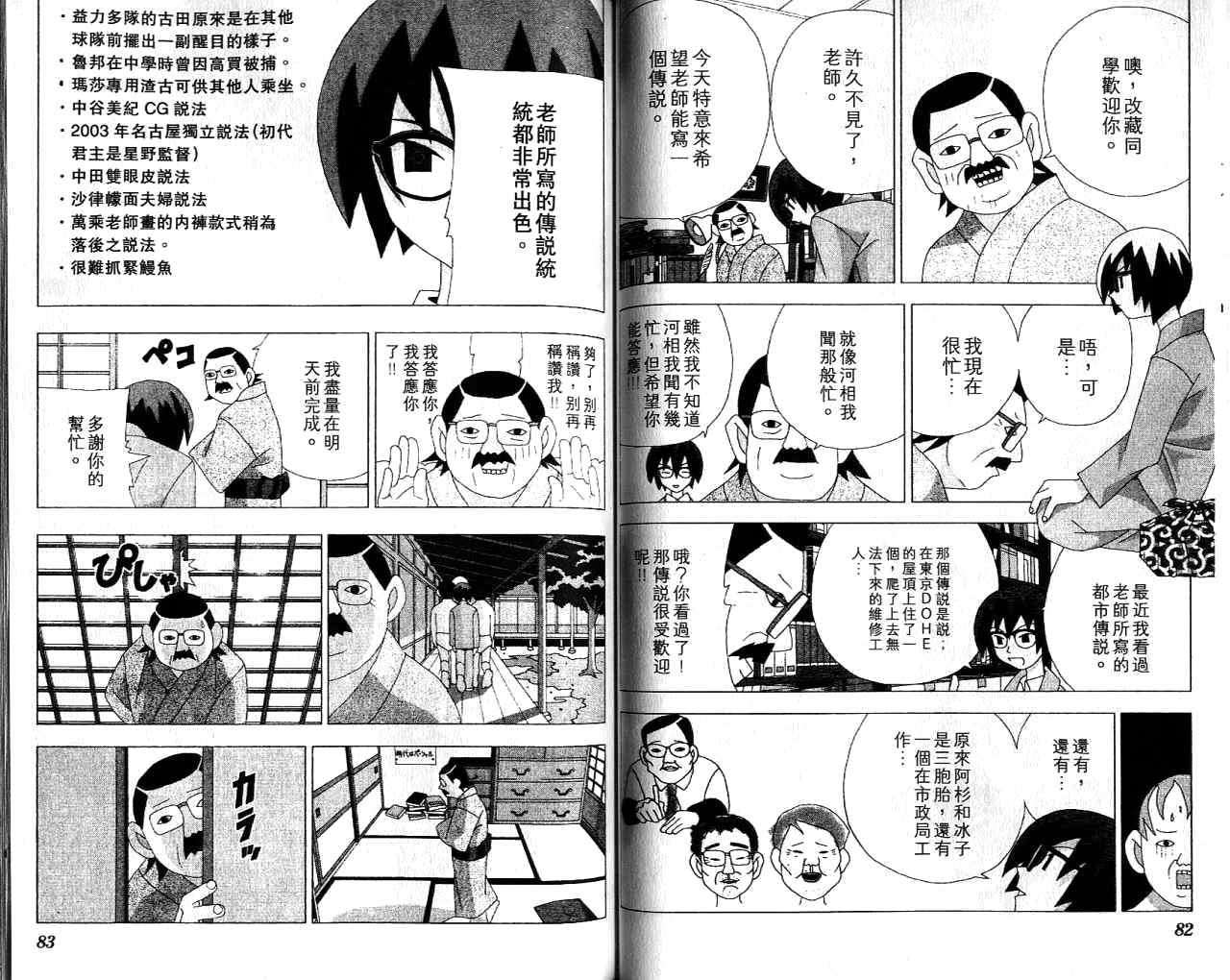 第40页