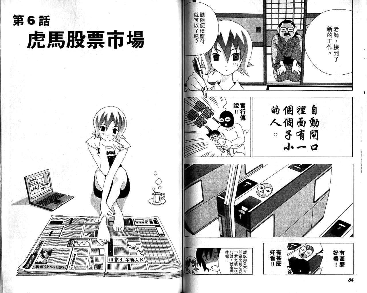 第41页