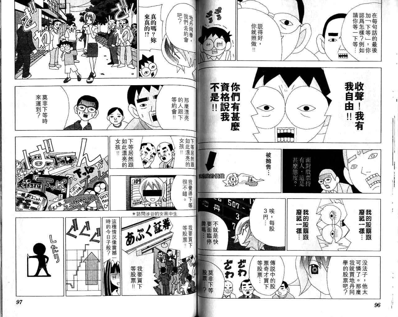 第47页