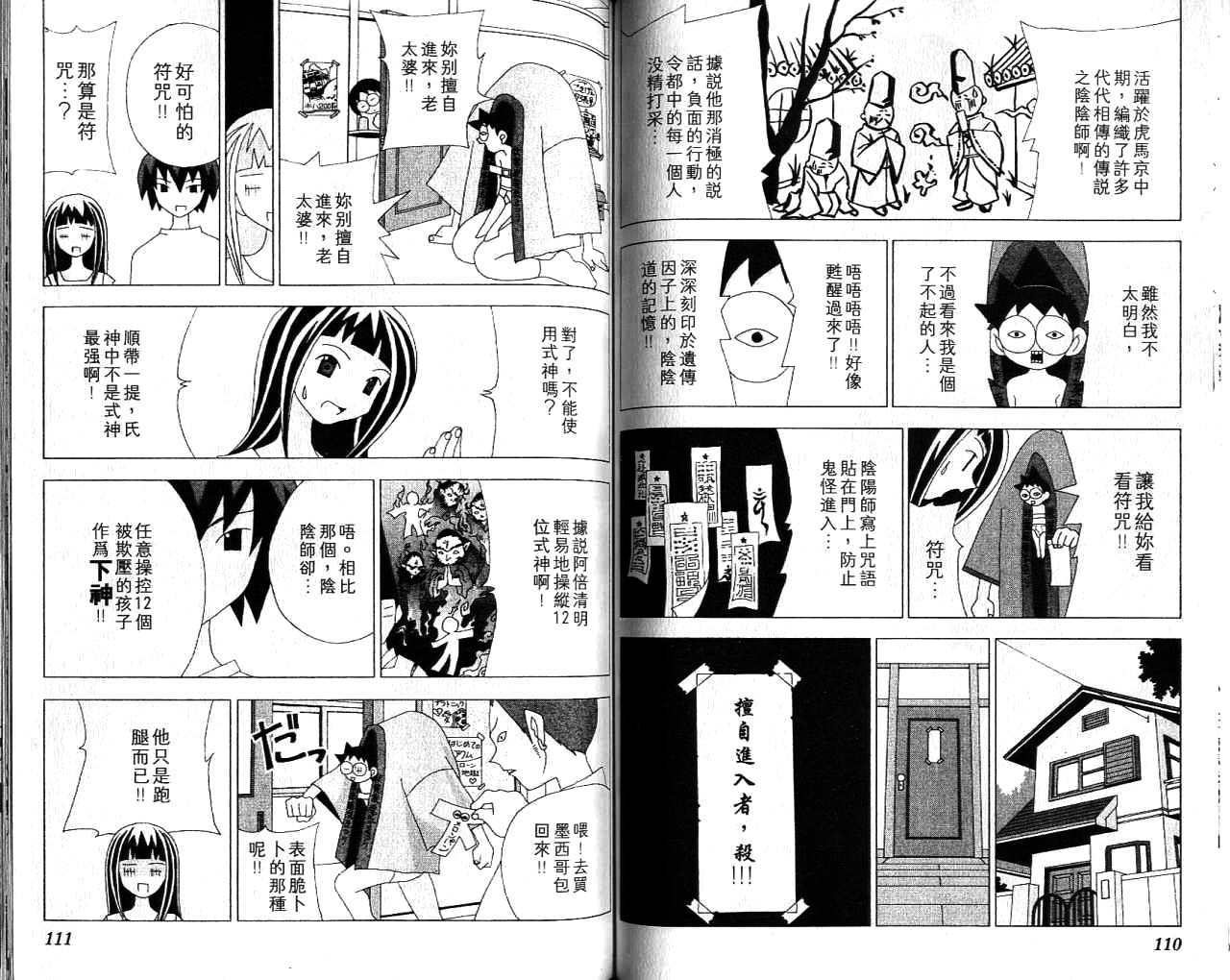 第54页