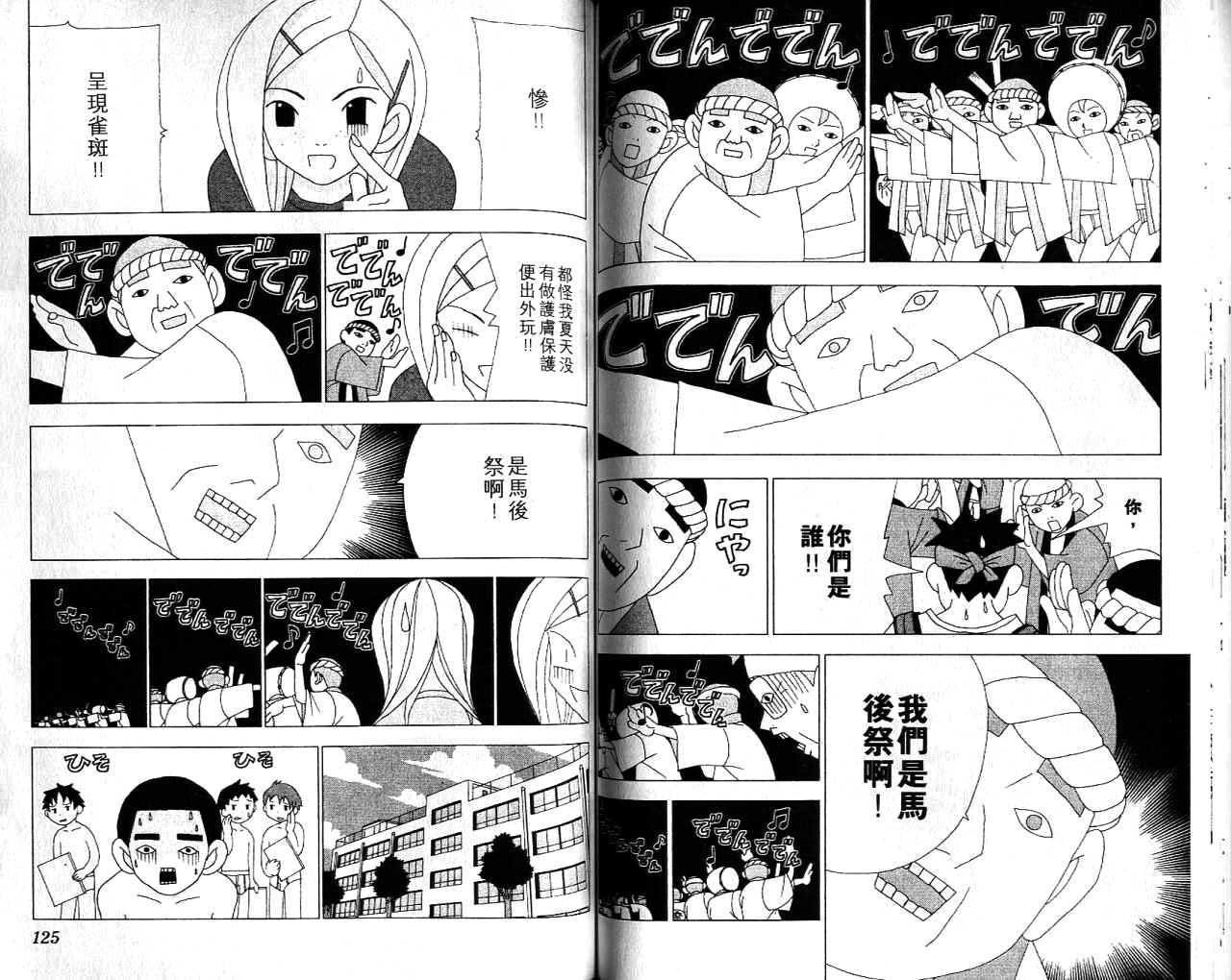 第61页