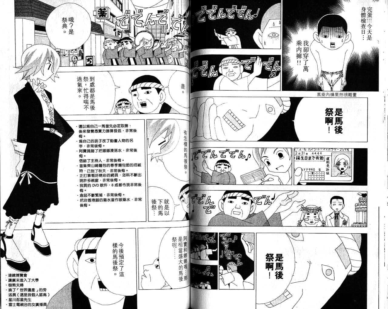 第62页