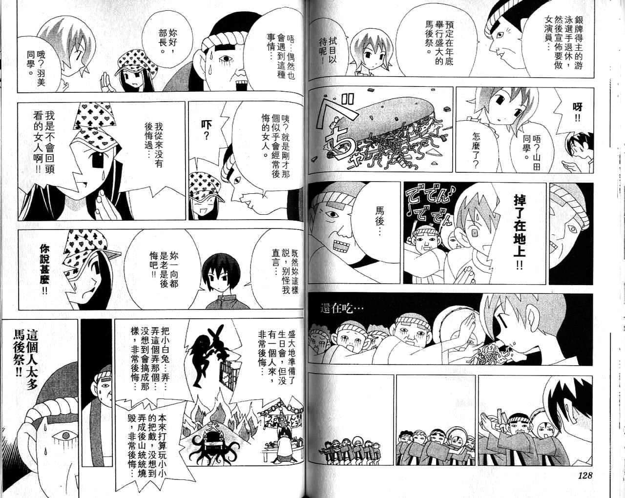 第63页