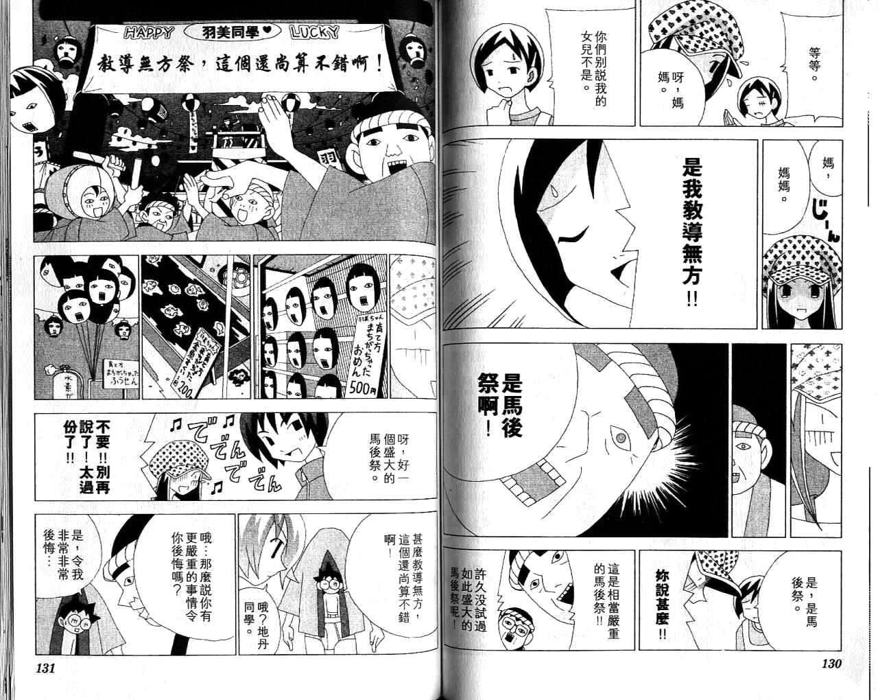 第64页