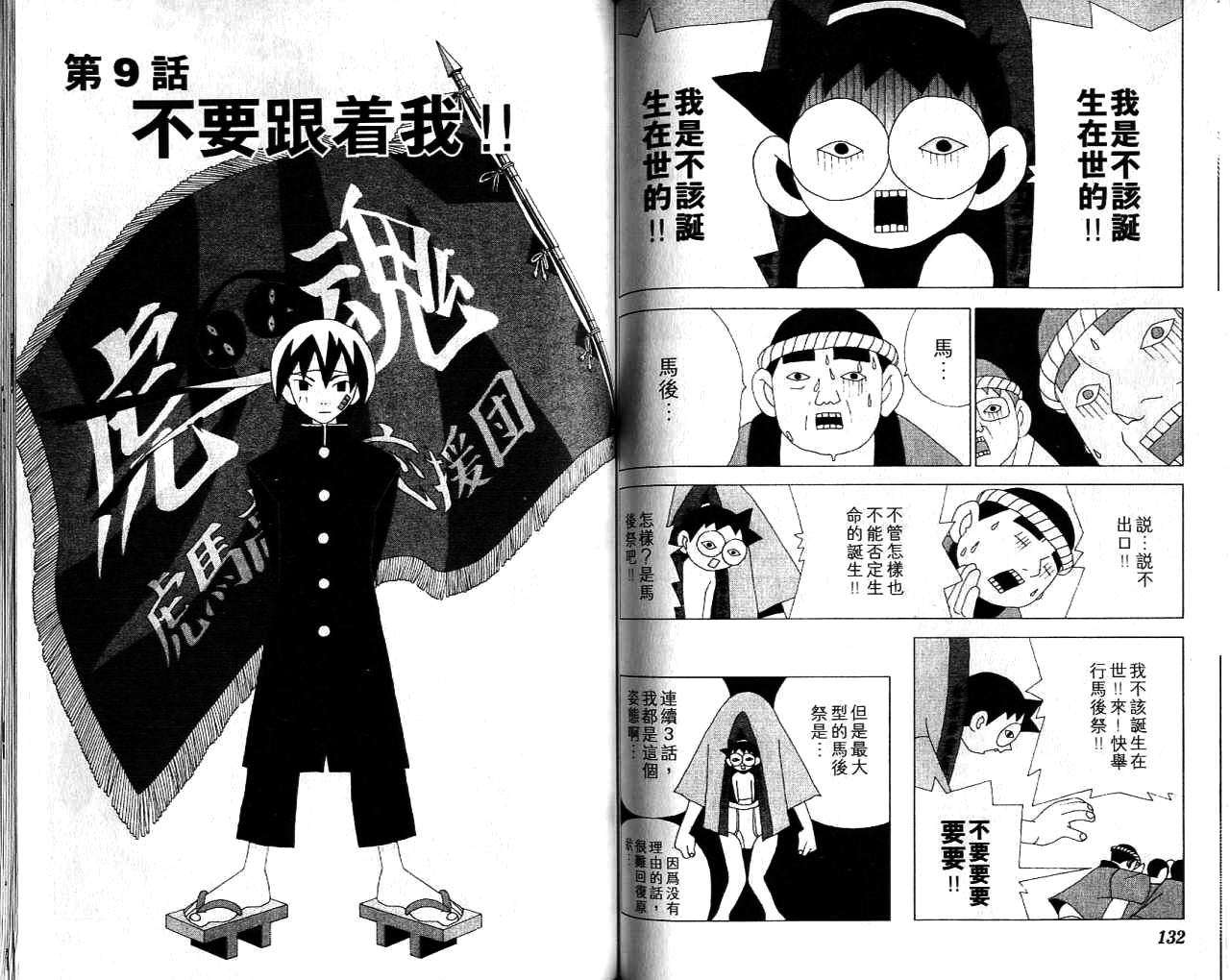 第65页