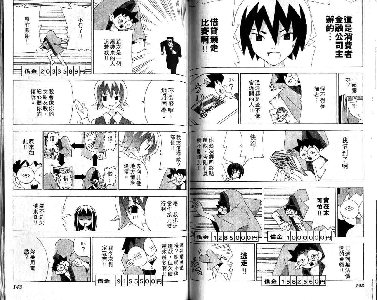 第70页