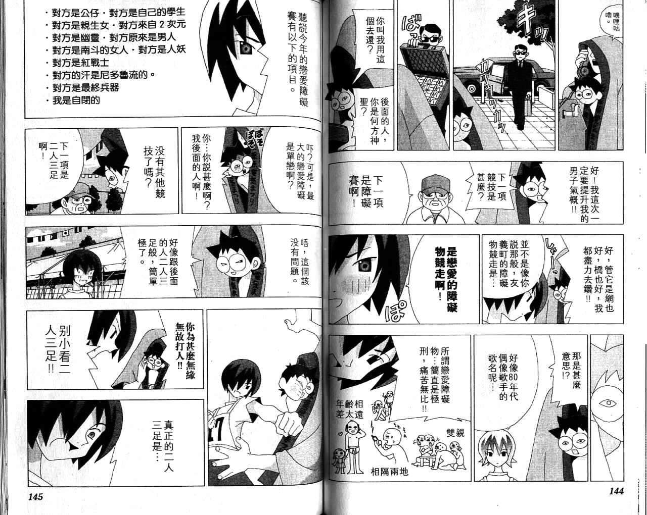 第71页