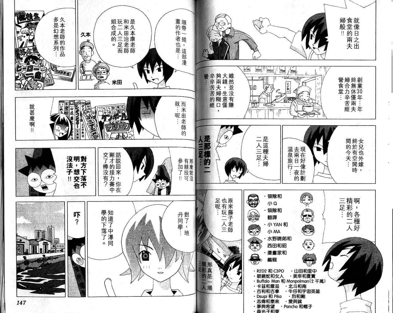 第72页