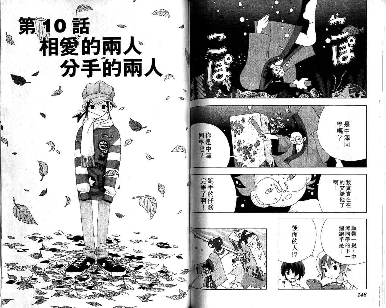 第73页