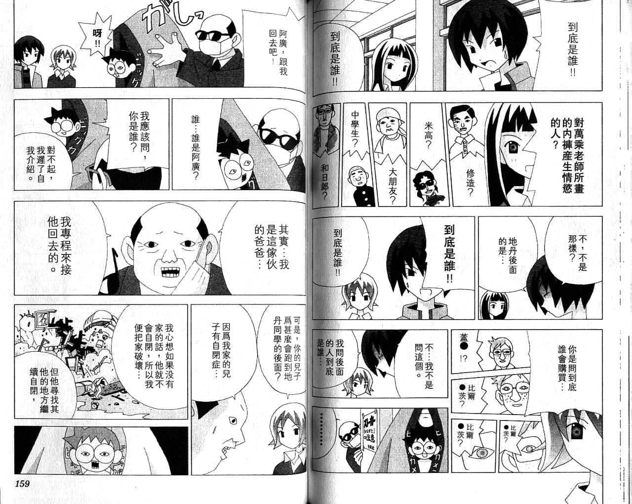 第78页