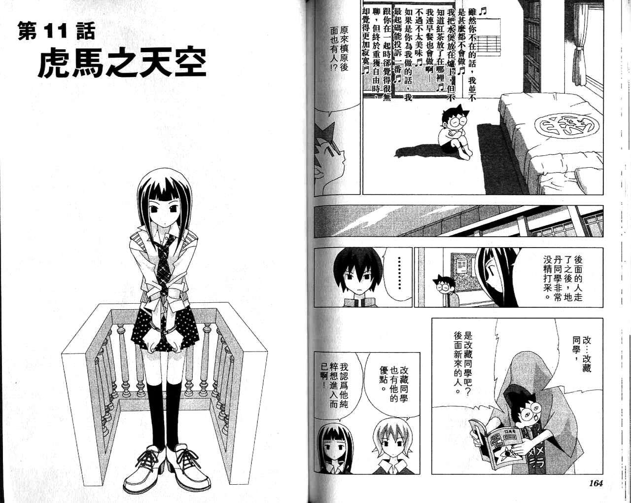 第81页