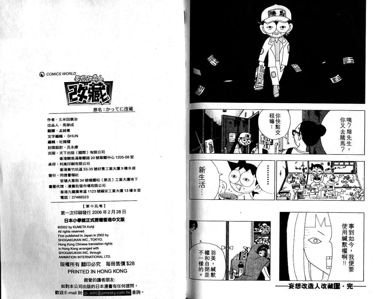 第89页