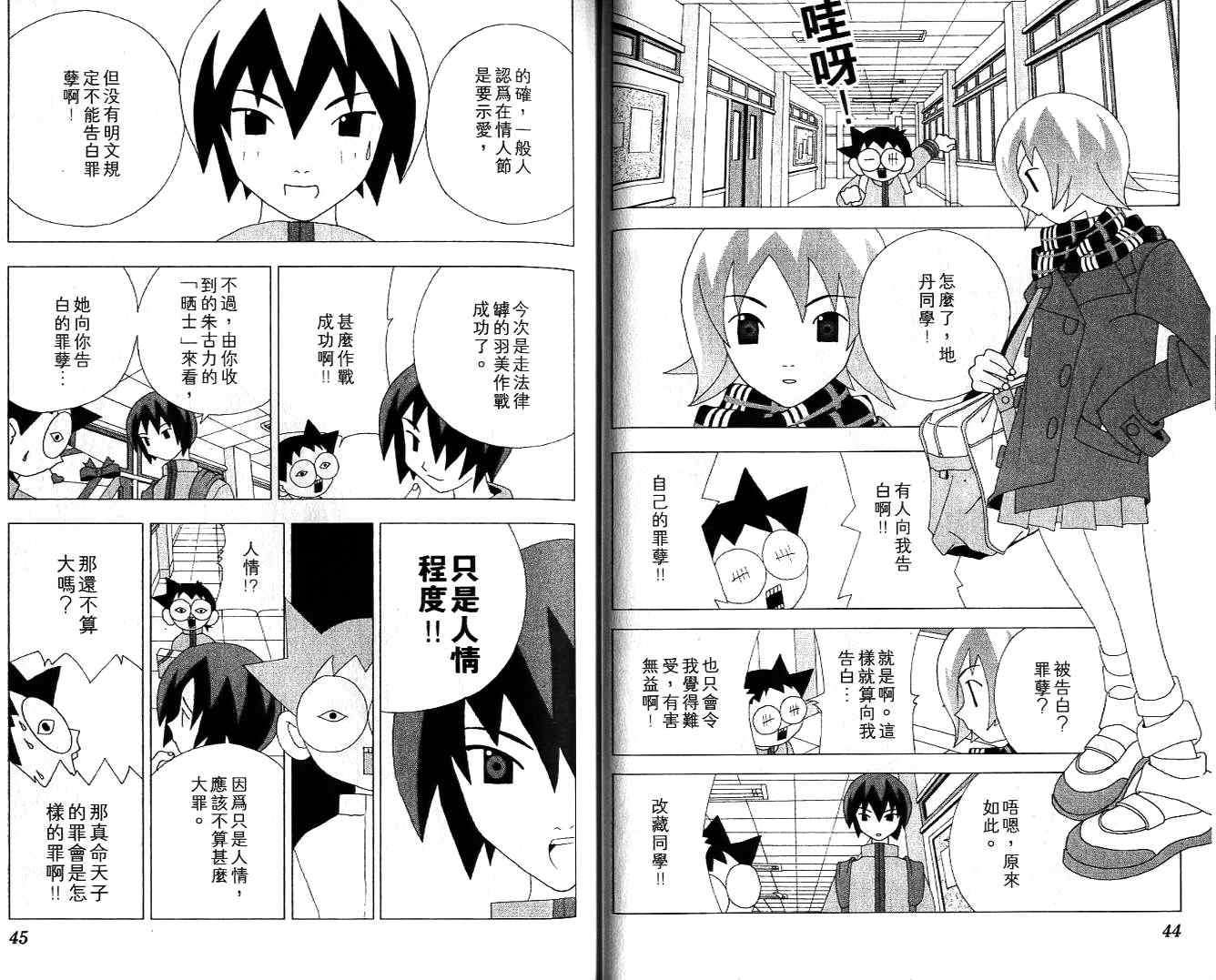 第21页