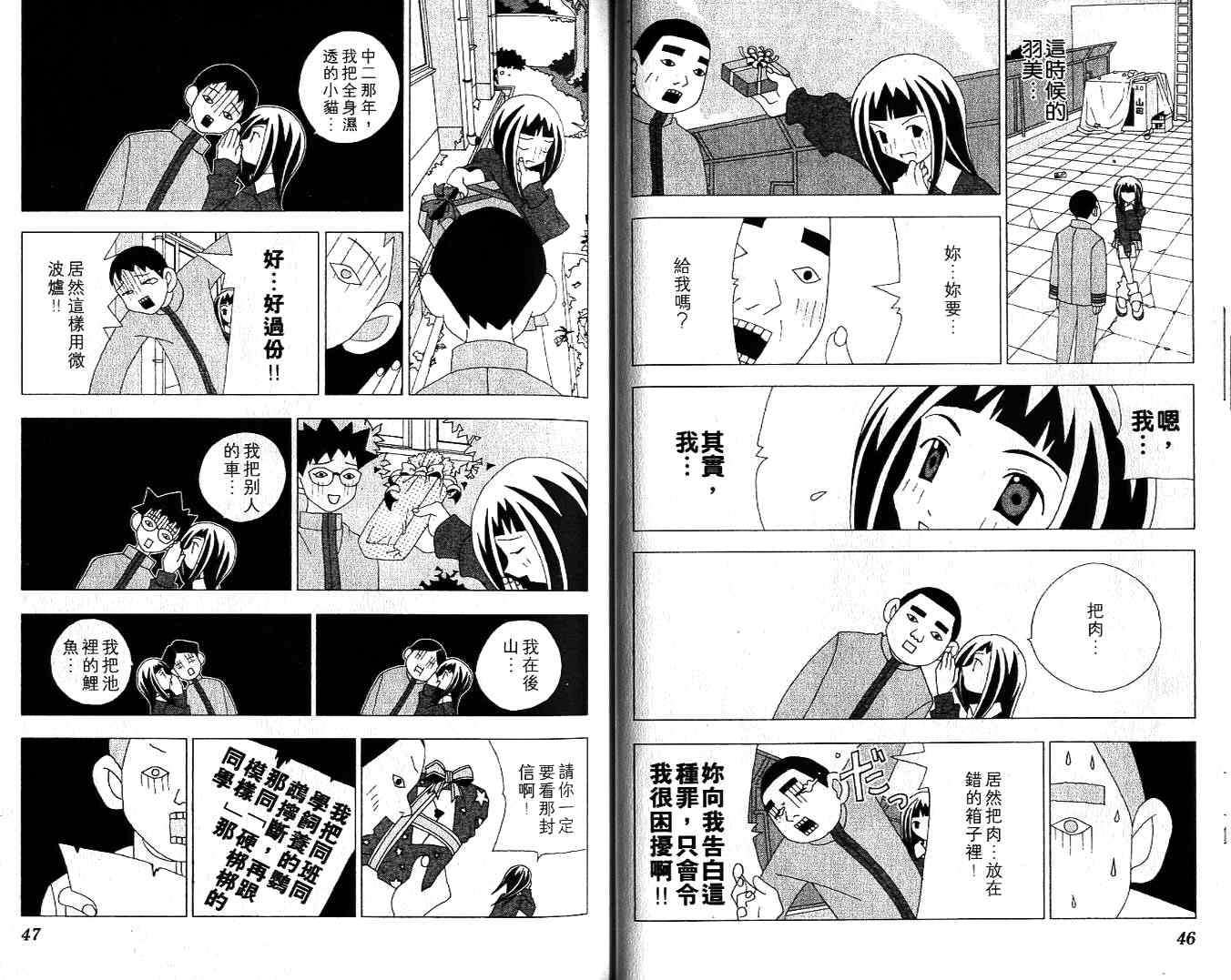 第22页