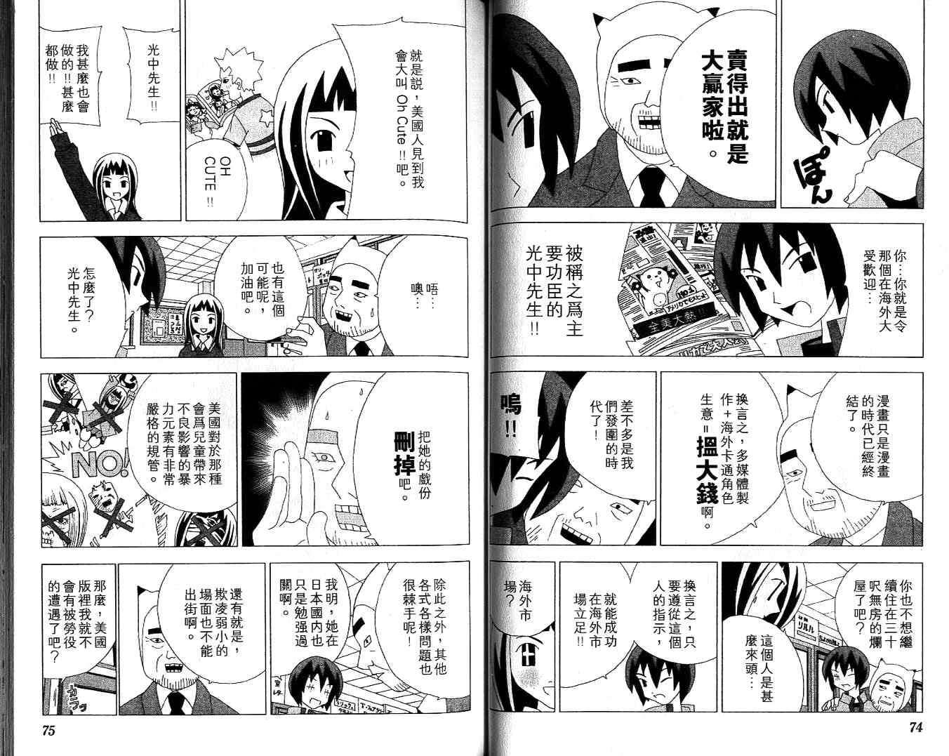 第36页
