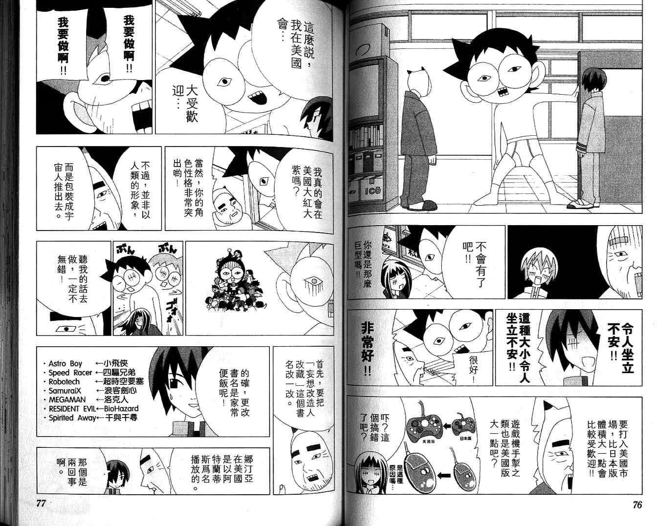 第37页
