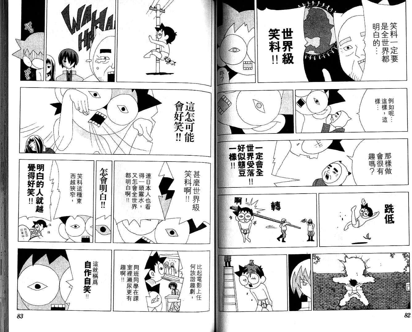 第40页