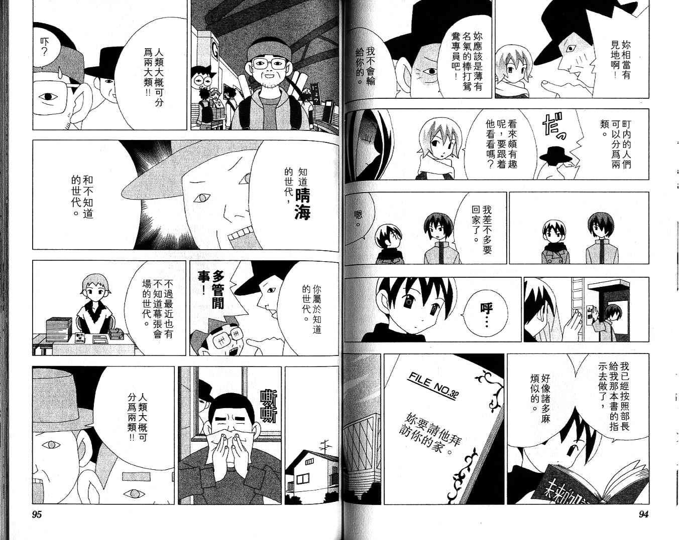 第46页
