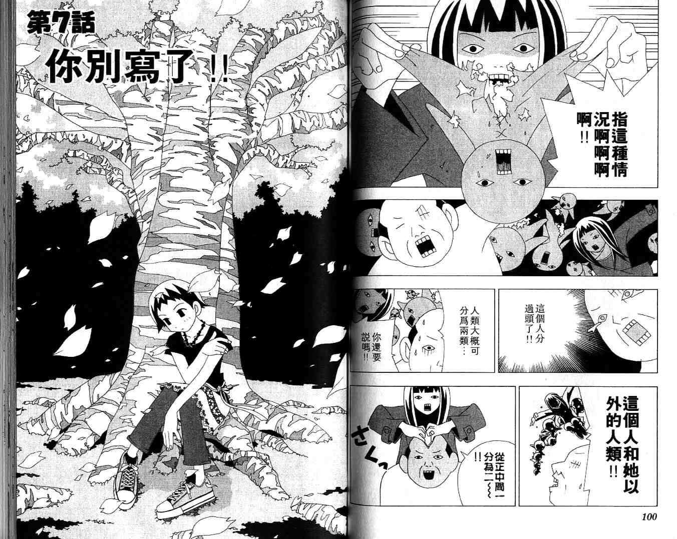 第49页