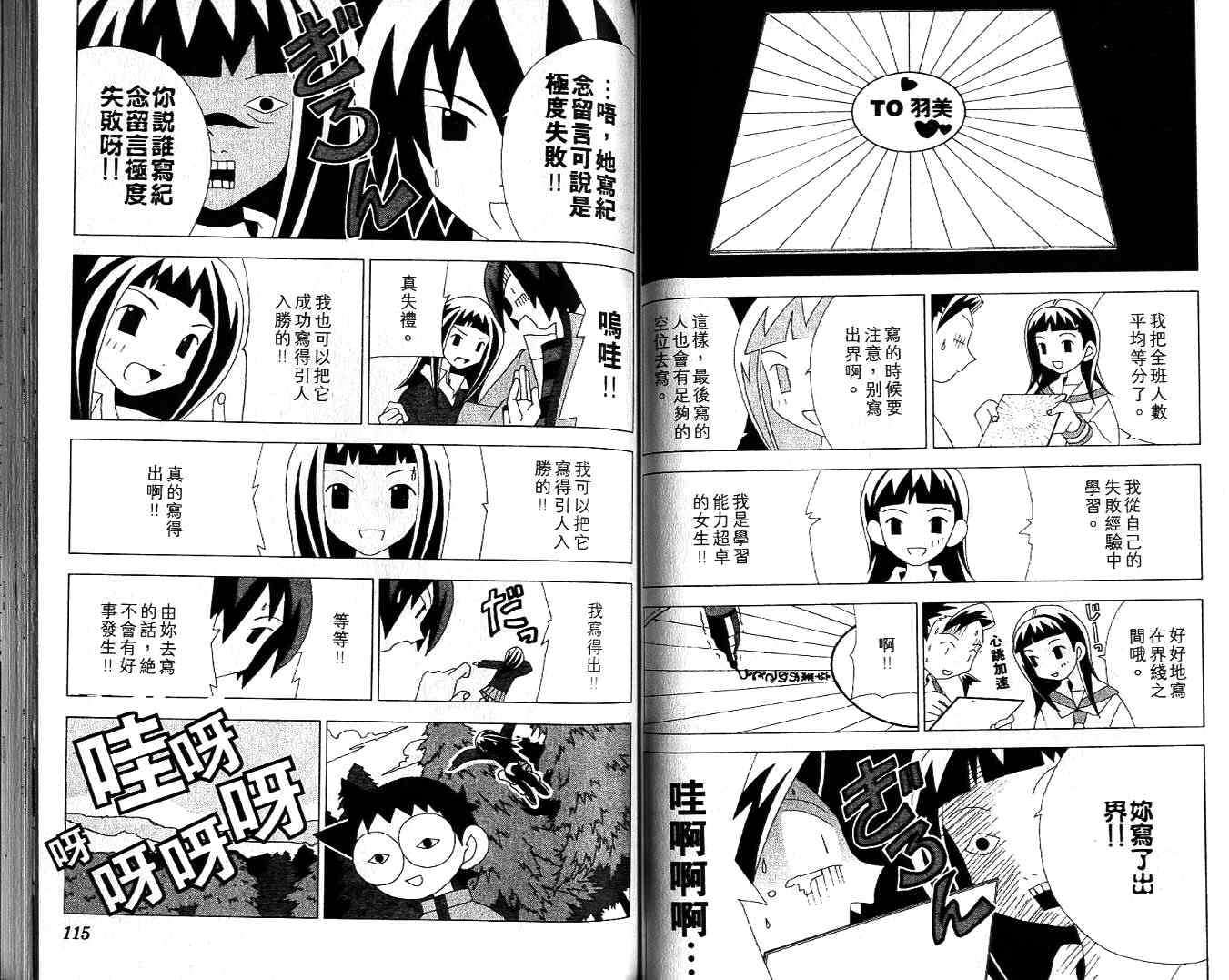 第56页