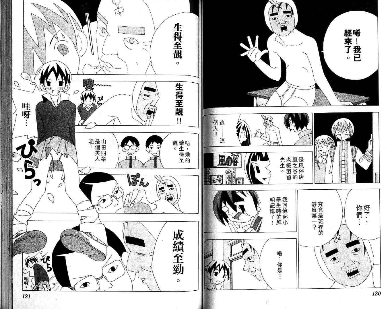 第59页