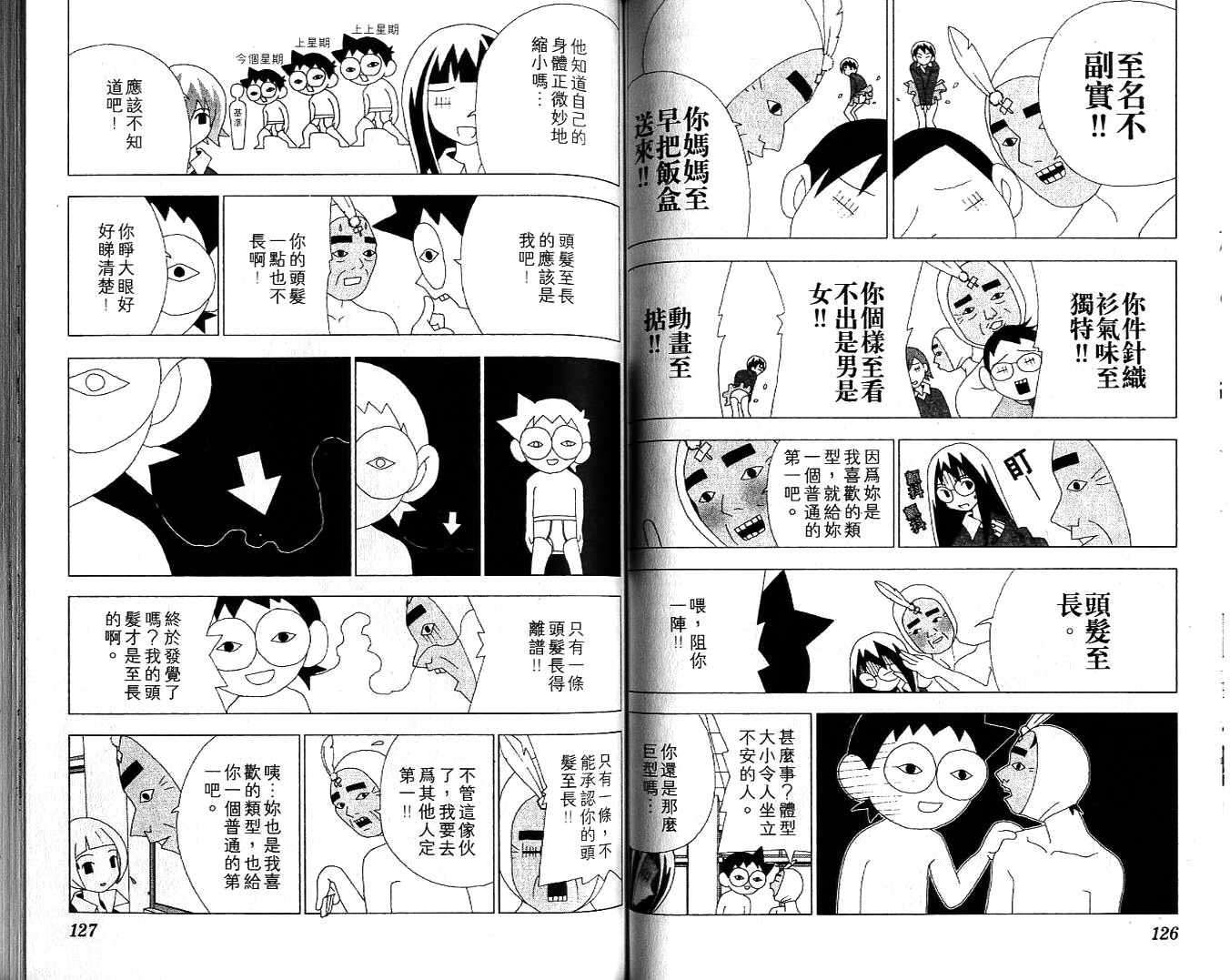 第62页