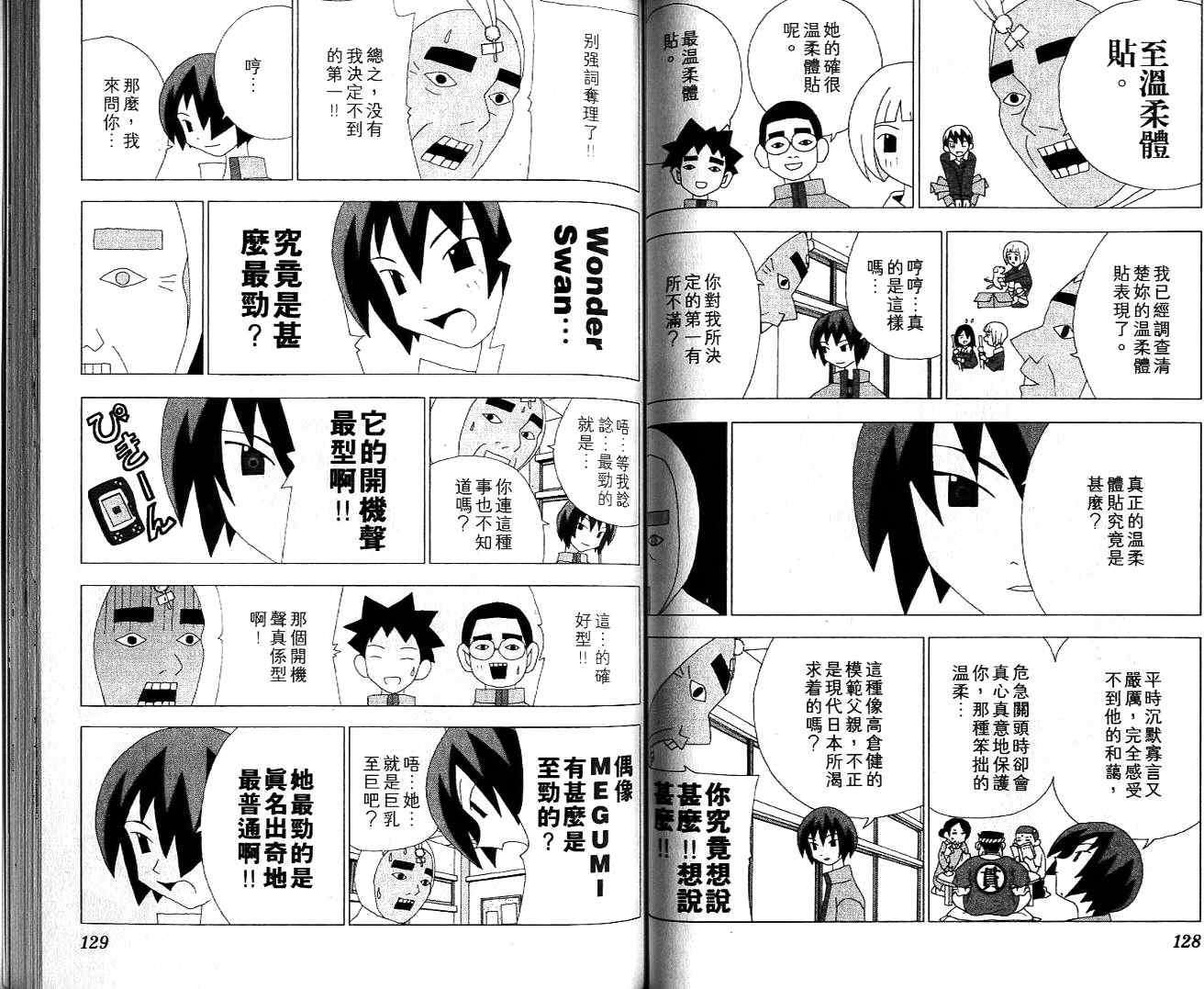 第63页