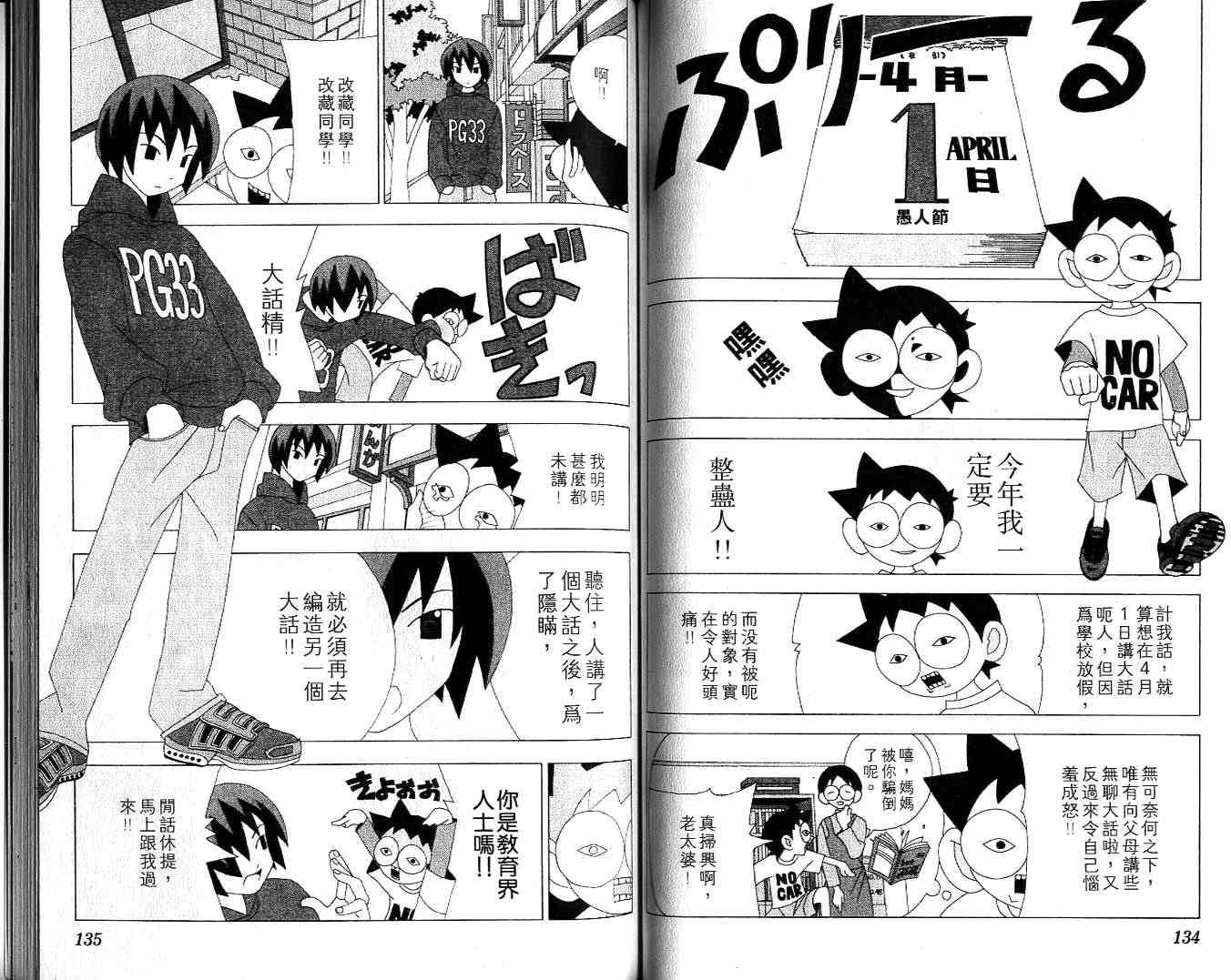 第66页