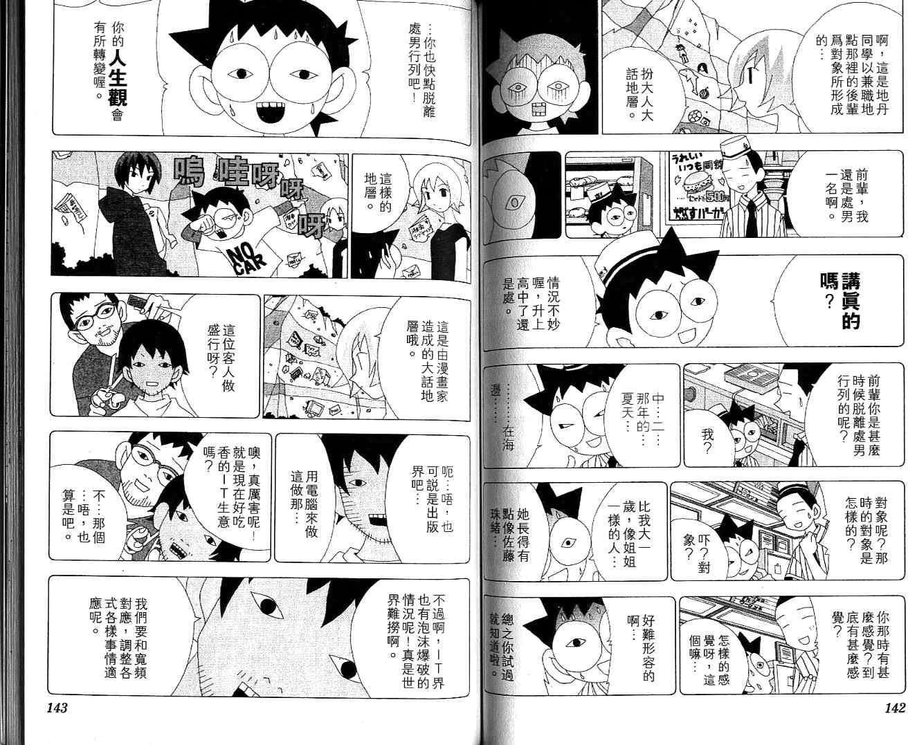 第70页