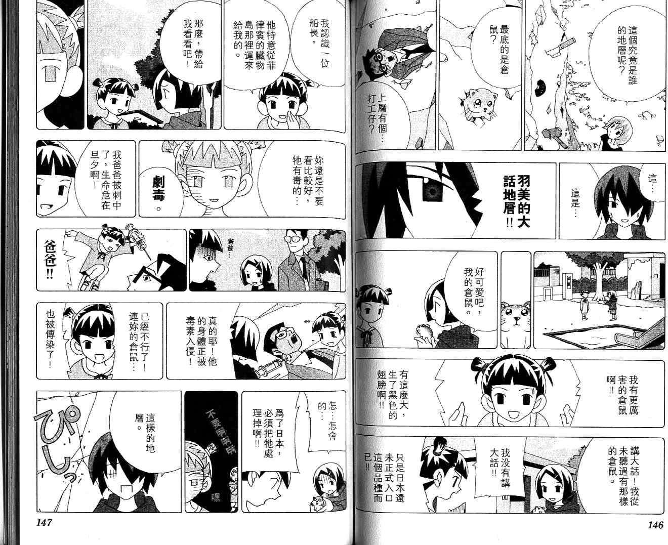 第72页