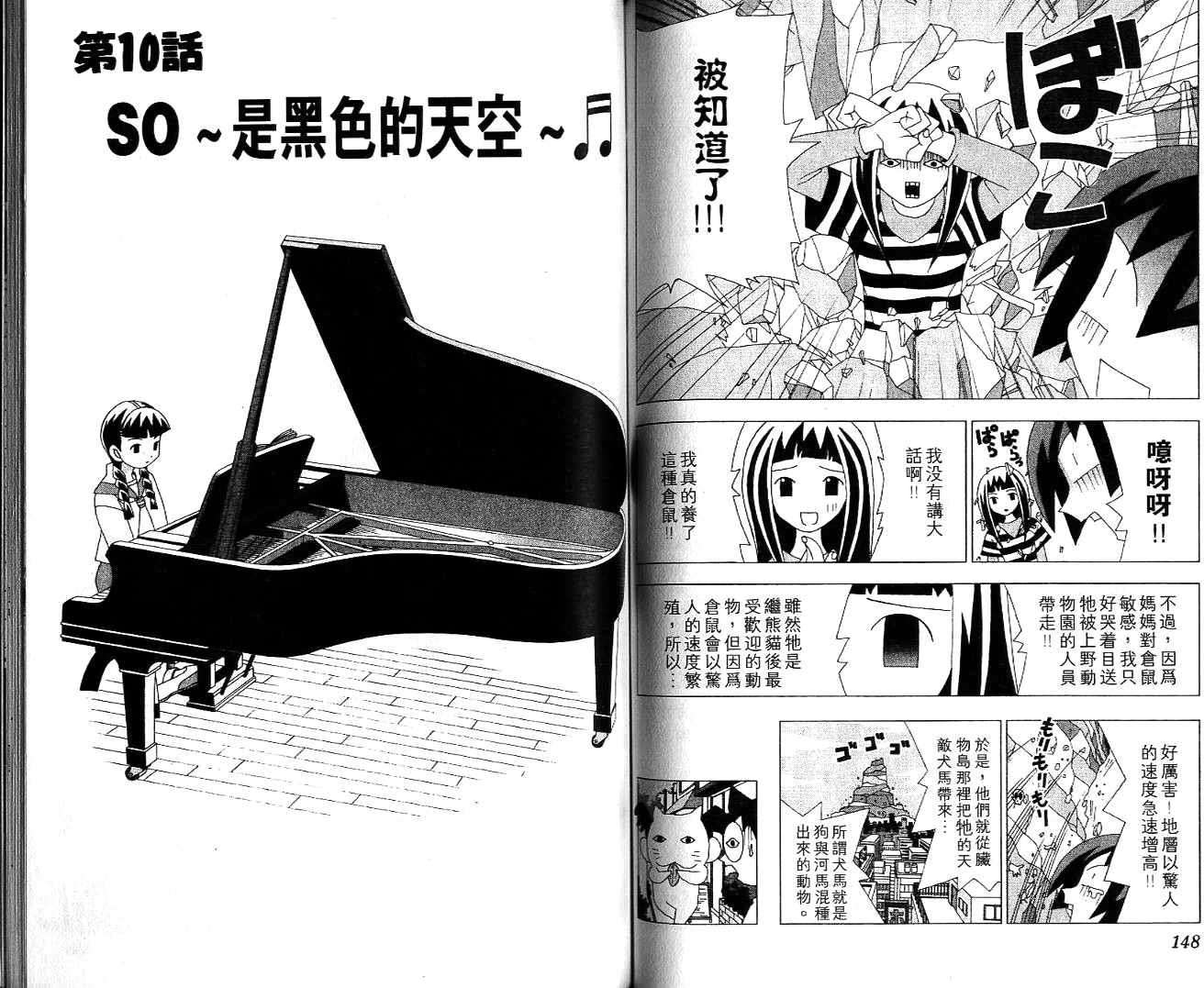 第73页