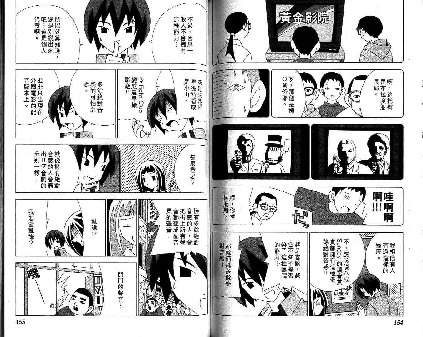 第76页