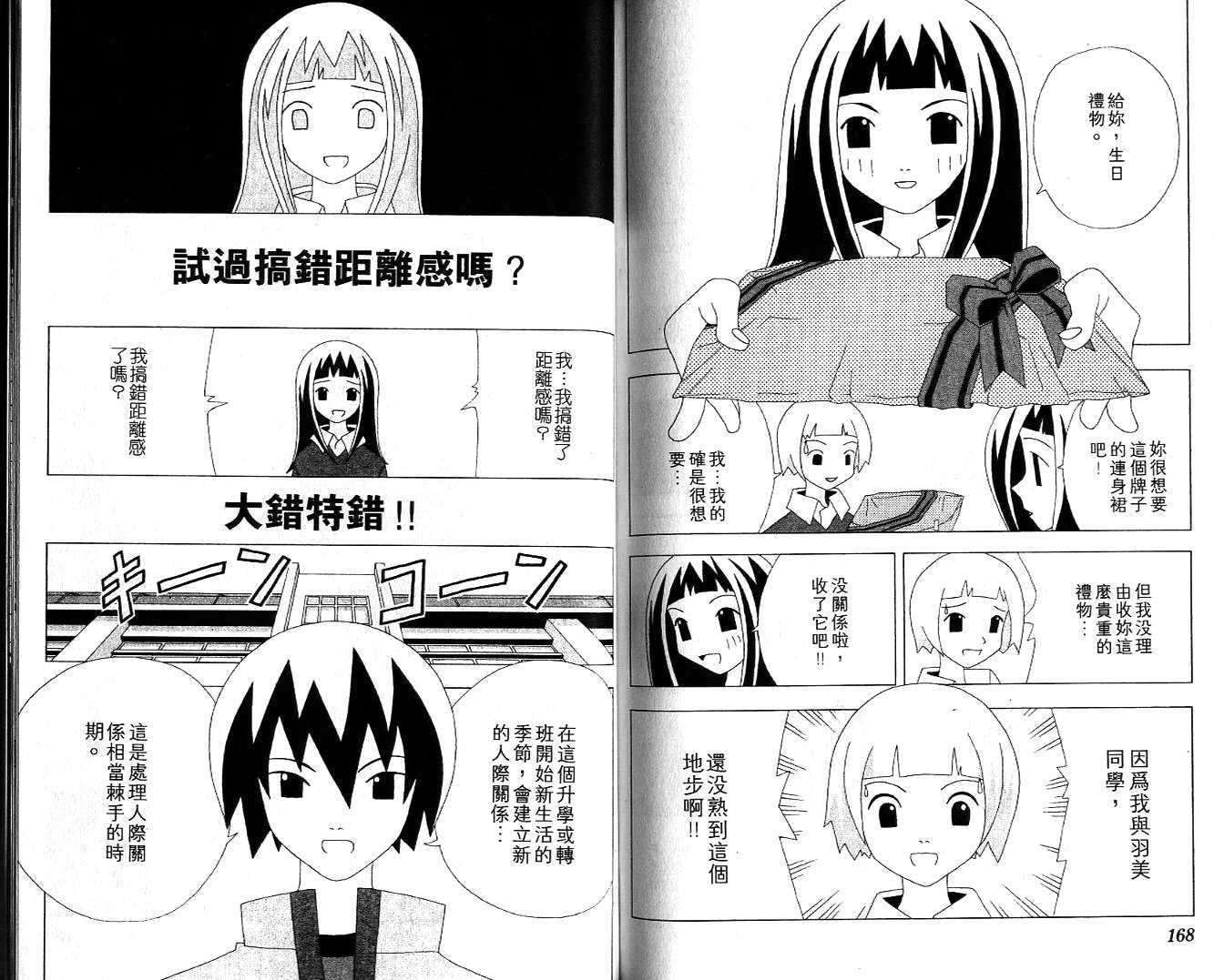第83页