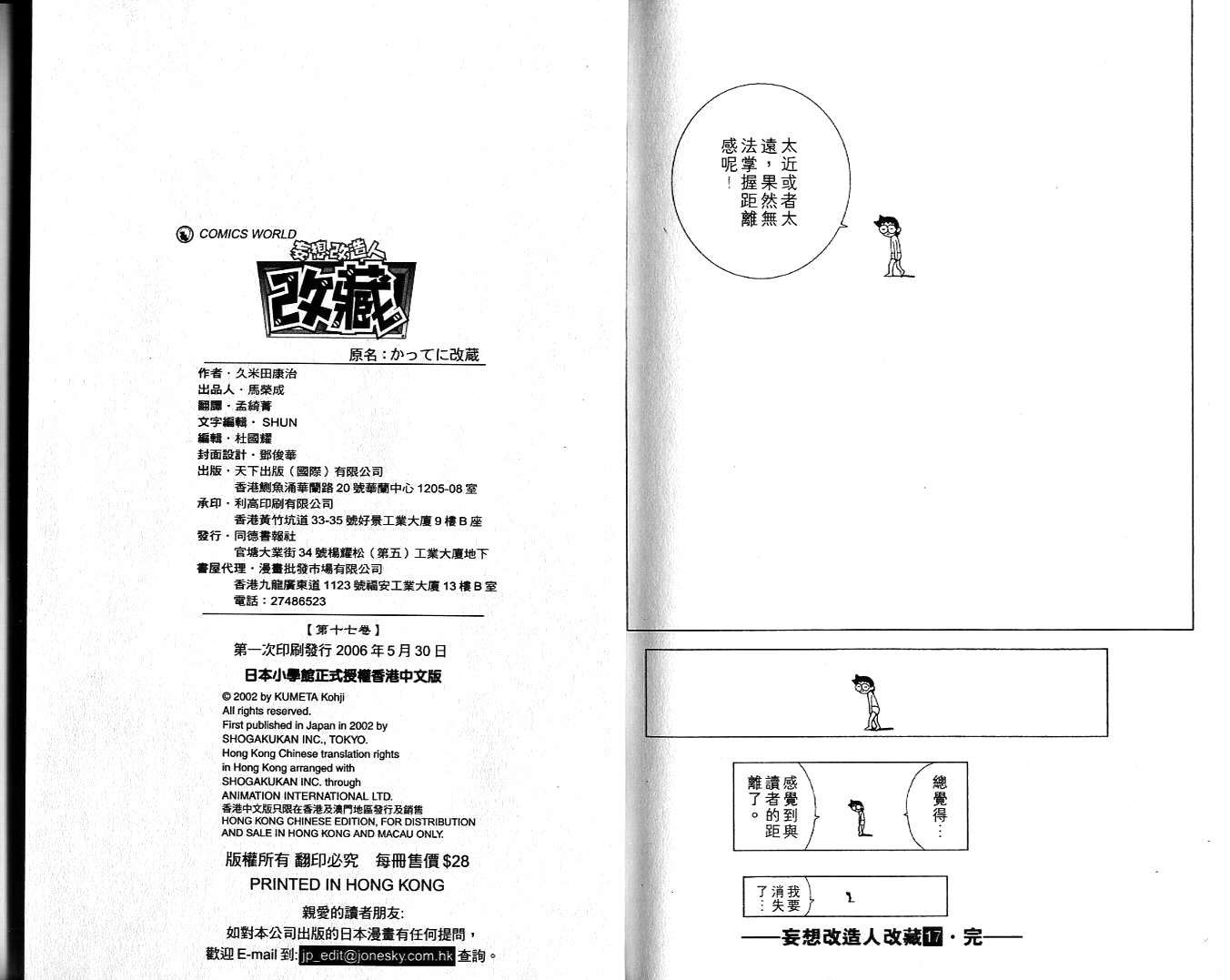 第90页