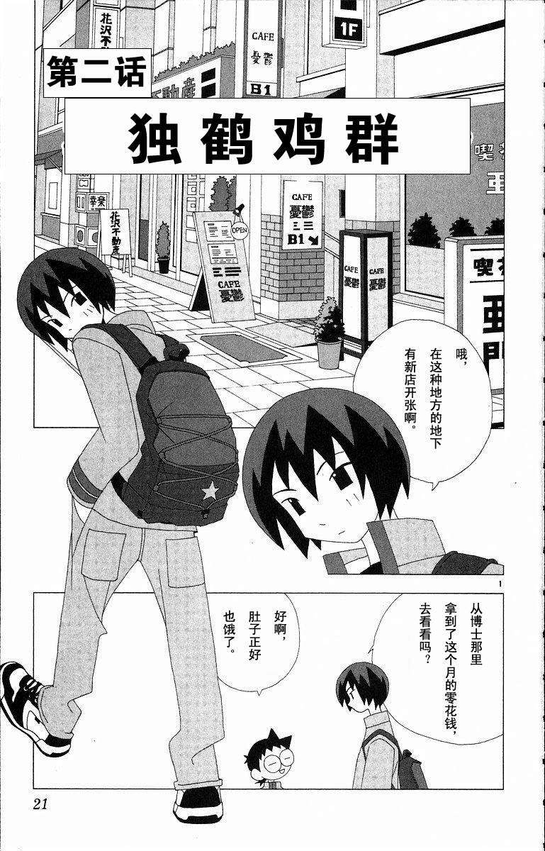 第19页