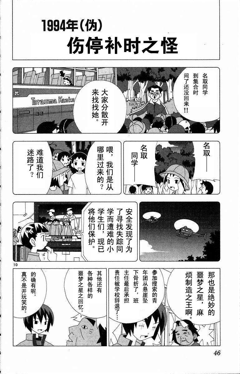 第44页