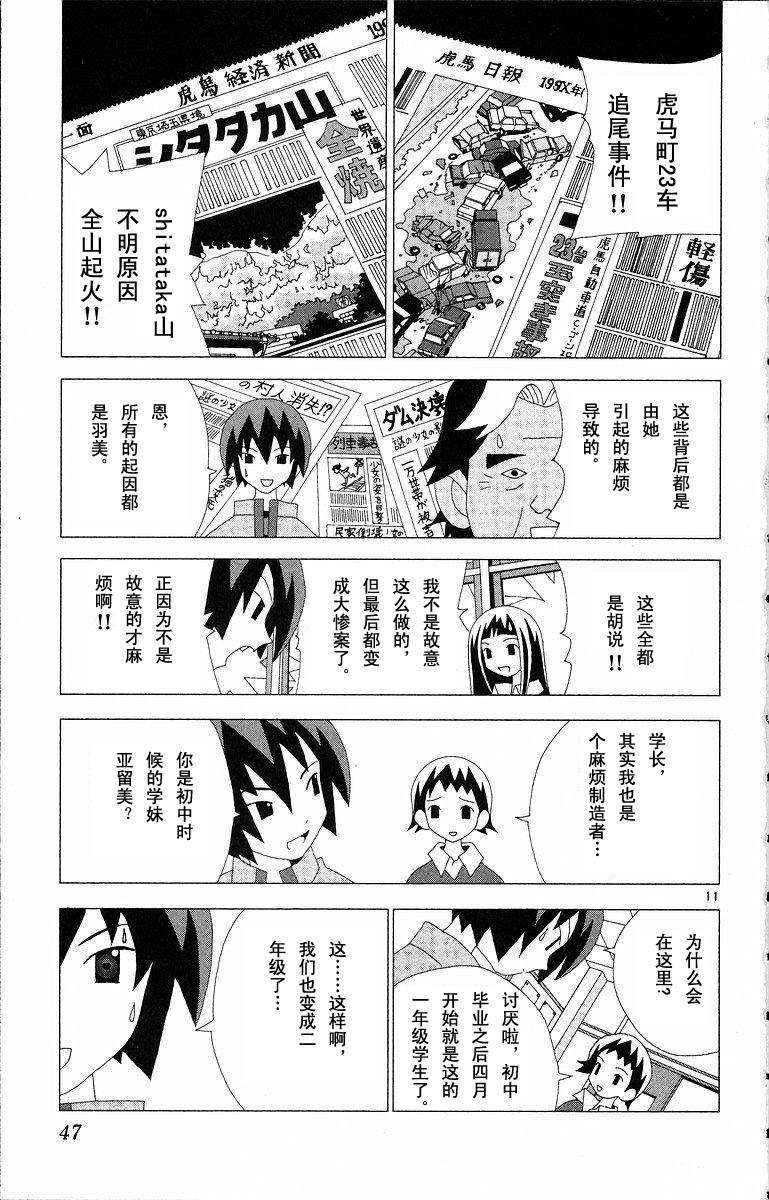 第45页