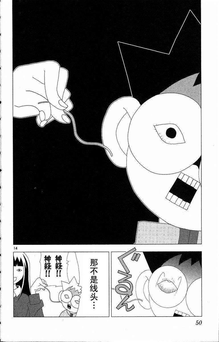 第48页