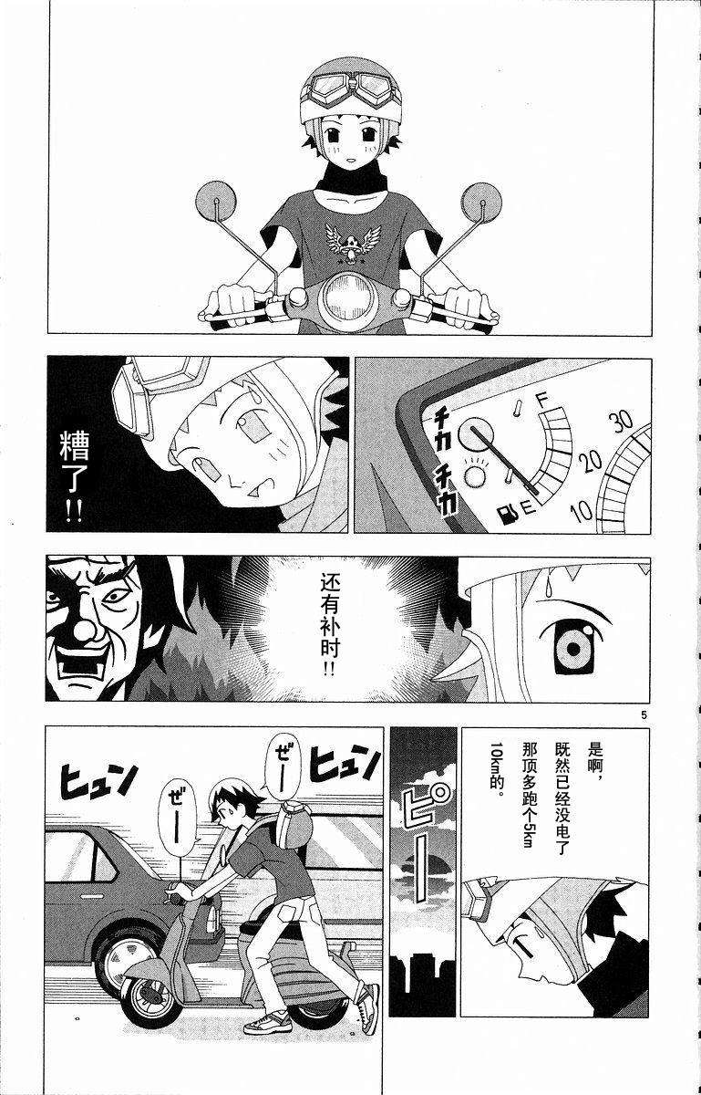 第55页