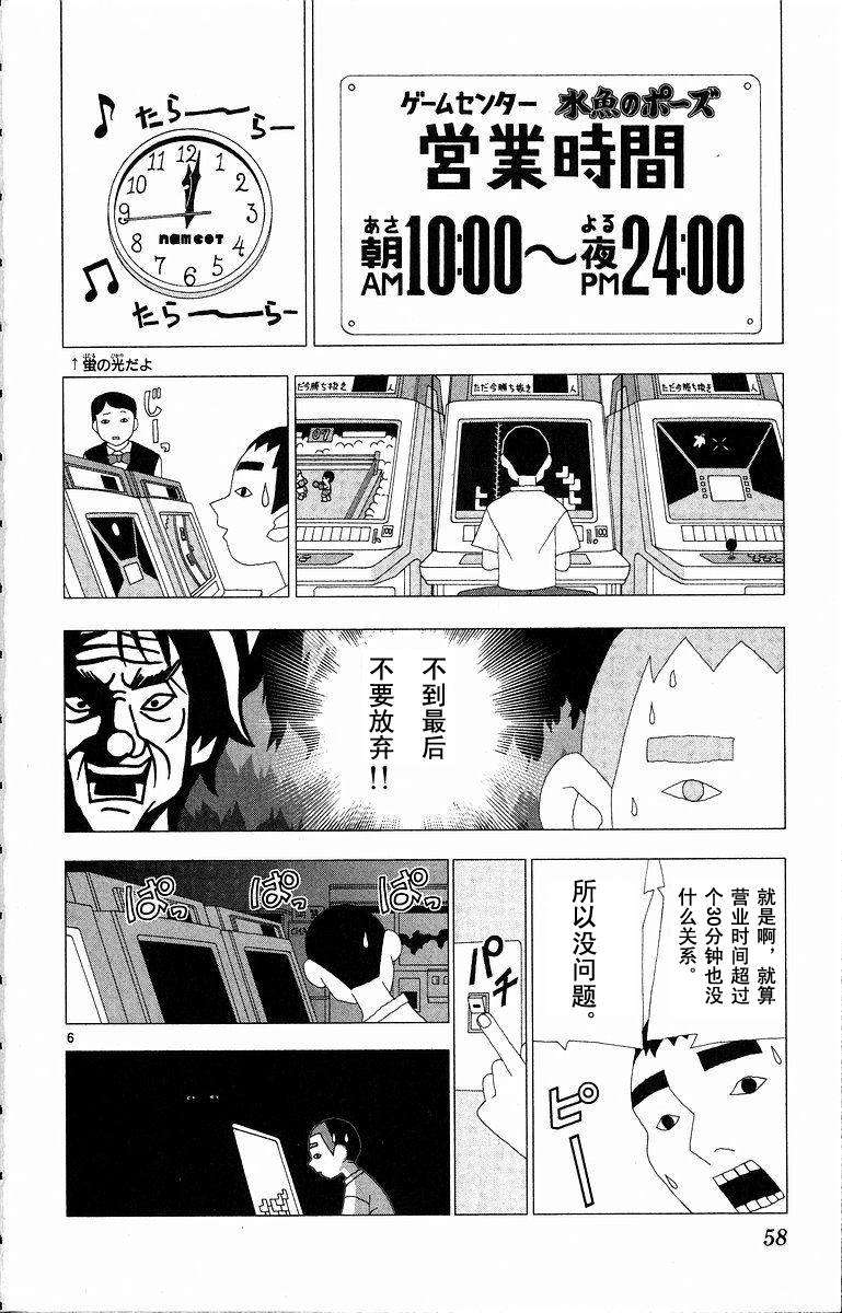 第56页