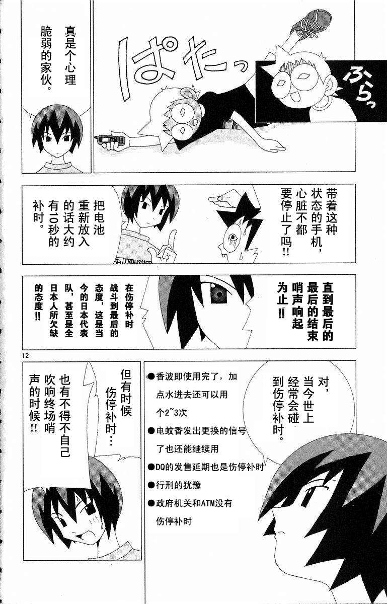 第62页