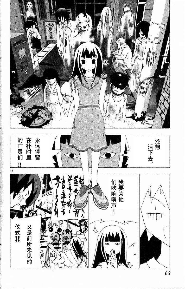 第64页